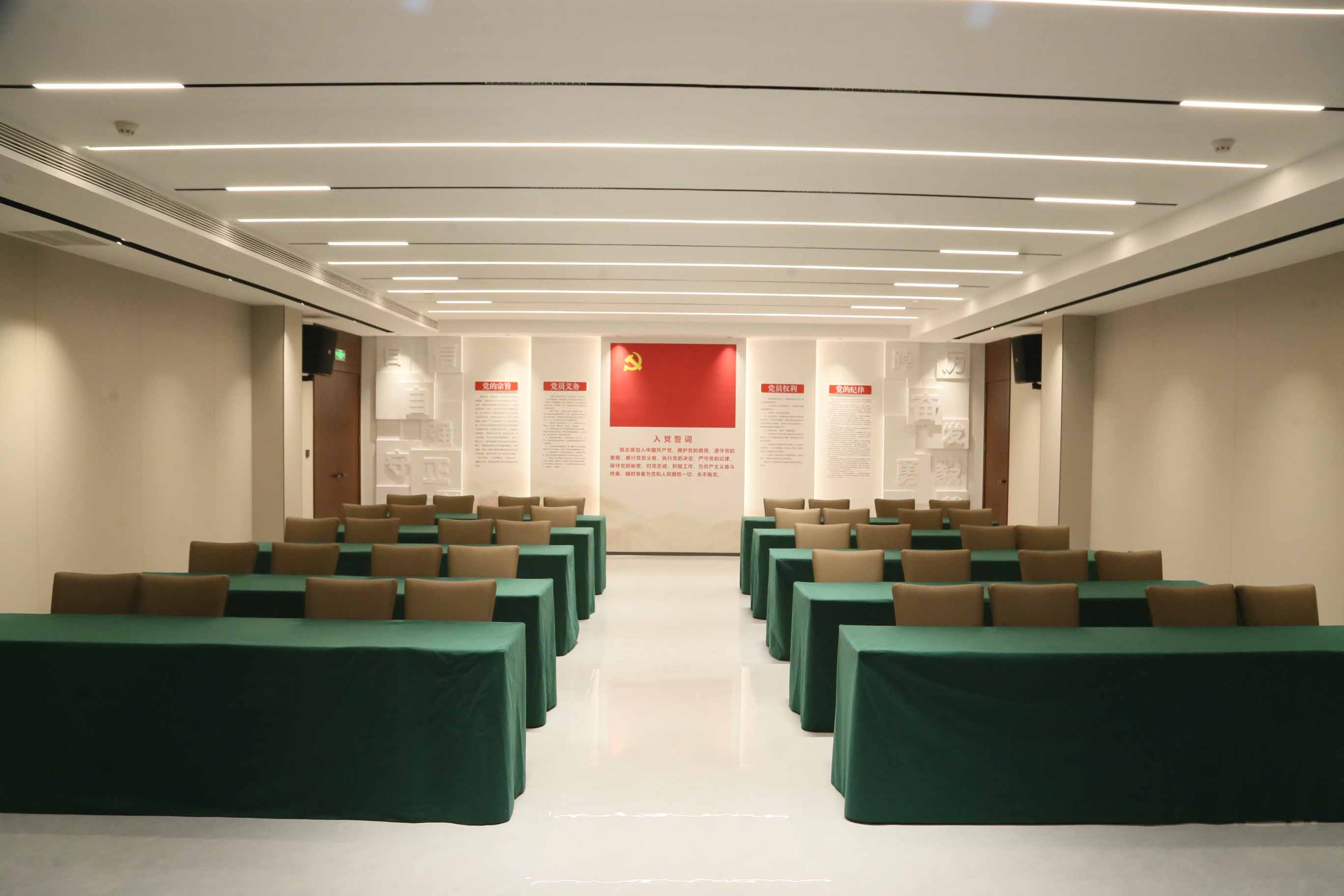 多媒體拍賣大廳